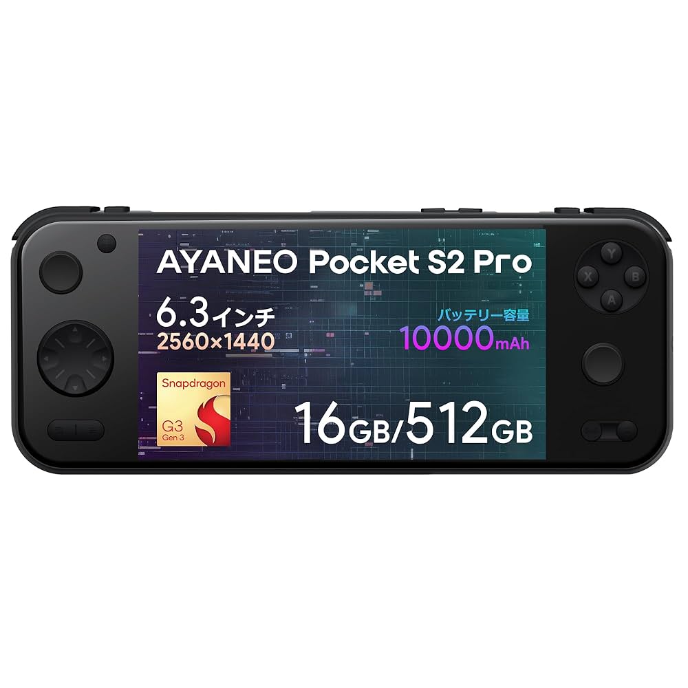AYANEO PocketS 16GB 512GB 1440P ブラック 本日見つけた掘り出し物】超高性能Androidゲーム機AYANEO Pocket